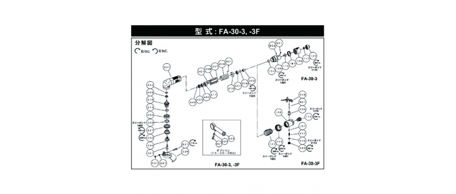FUJI 不二空機 450982 BB-606滾珠軸承（FA-30-3用）